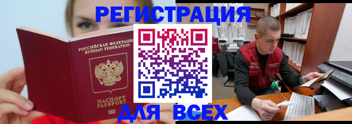 регистрация для дет. сада в Саратовской области