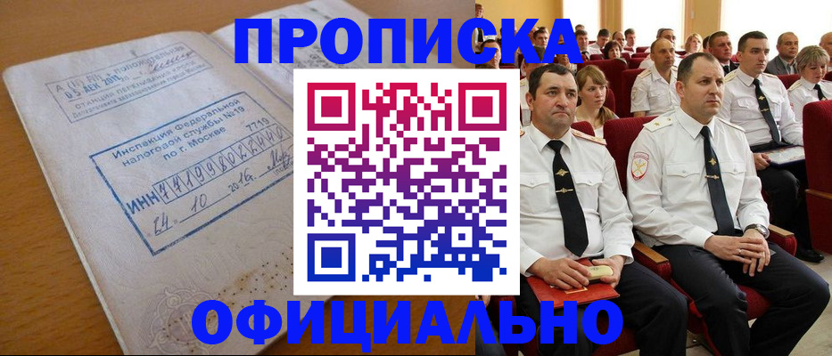 регистрация для дет. сада в Саратовской области