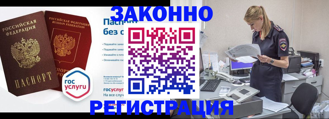 регистрация для дет. сада в Саратовской области